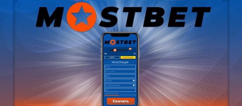 Mostbet-AZ90 Bukker biznesi Azərbaycan