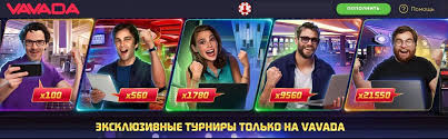 Kako se registrovati za vavada casino sign up i uživati u igri