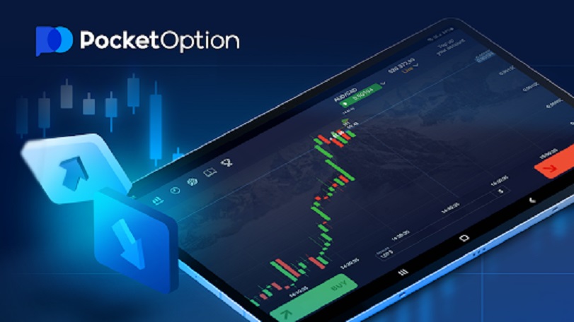 Pocket Option Демо Обучение торговле на финансовых рынках